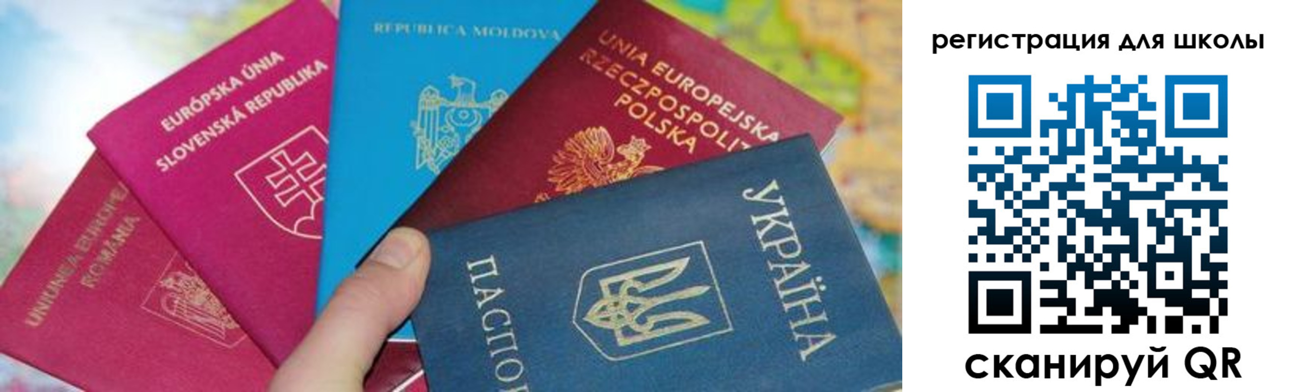 прописка от собственника в Майском